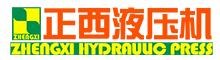 China Chengdu Zhengxi Hydraulic Equipment Manufacturing Co., Ltd. logo