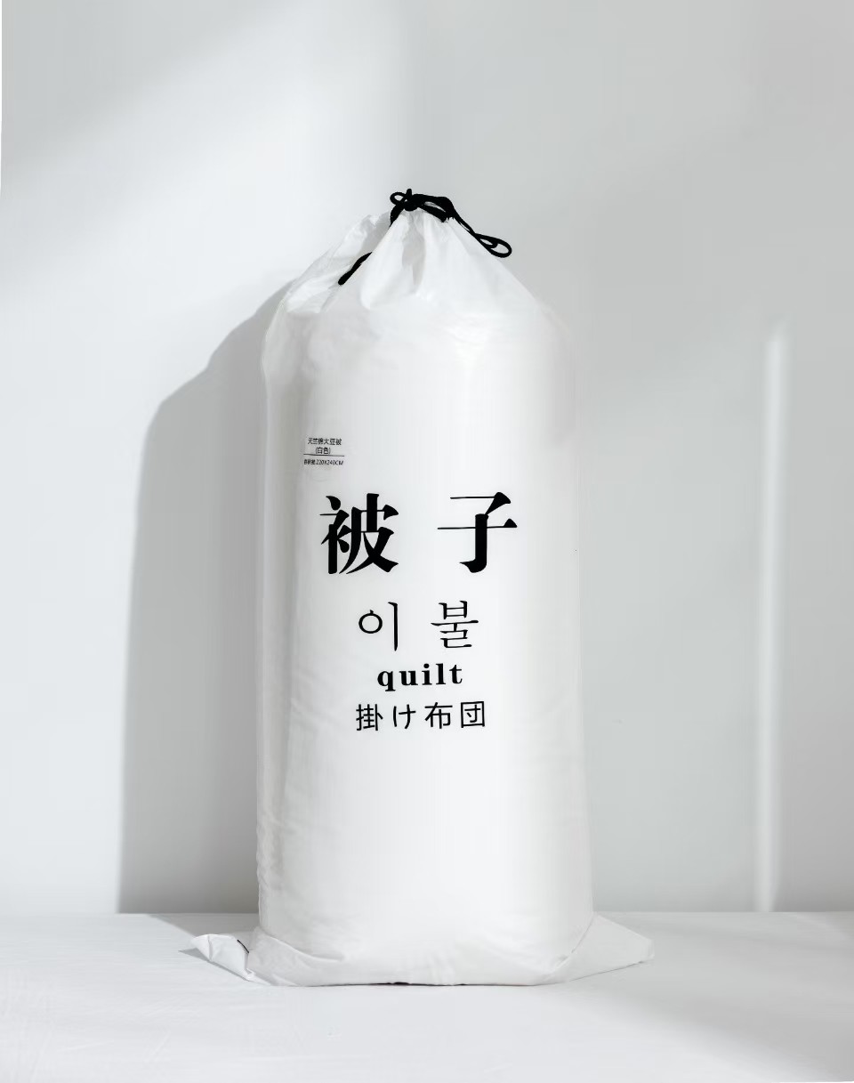 Duvet Textile Roll Packing Machine 2260x1060x1800mm