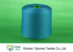 China Professional Plastic Cone Polyester Yarn Dyeing Dyed Color 100% Polyester Spun Yarn factory