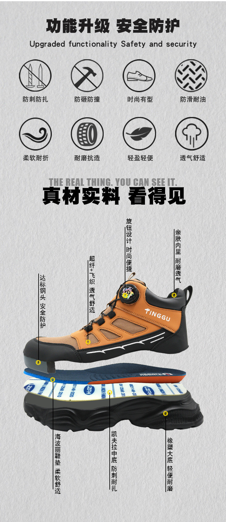 Unisex Microfiber Leather Work Shoes Steel Toe Anti Smashing Construction Safety Shoes