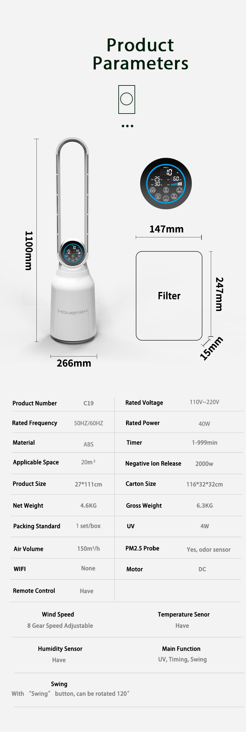 Homefish OEM 2 In 1 Air Purifier Bladeless Fan 27*111cm