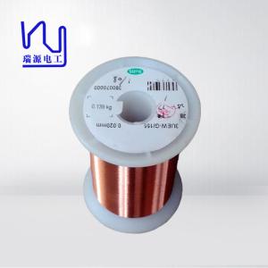 China 52 Awg Self Bonding Wire Hot Wind Magnet Copper For Headset Voice Coils factory