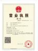 Wenzhou Ruitong Valve Co., Ltd Certifications