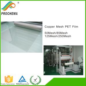 China EMI shielding film EMI-85Mesh Low Resistance factory