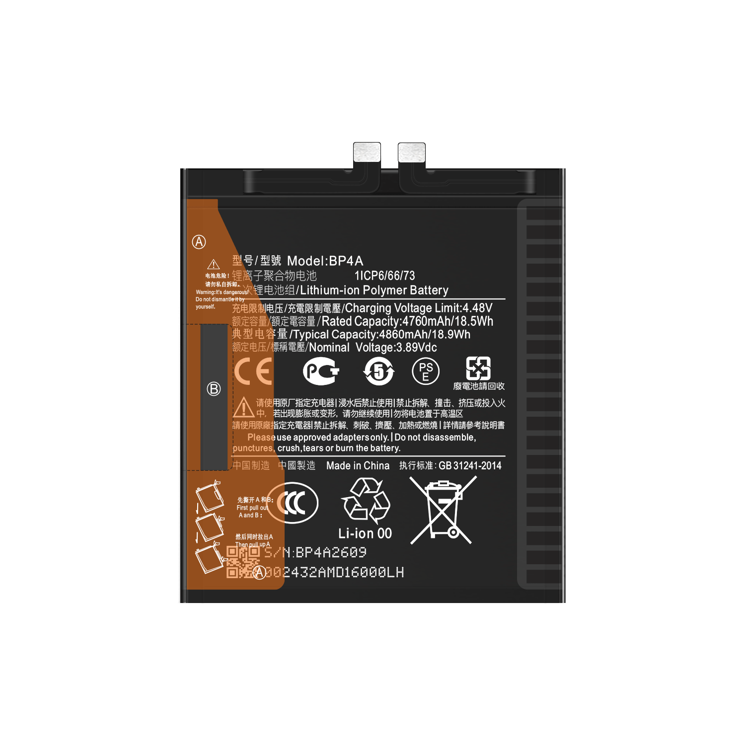 BP4A Mobile Phone Battery for Xiaomi 12S Ultra High Capacity Rechargeable Batteries