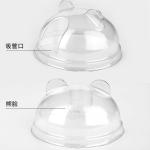 Lid Rim 90mm Fancy Disposable Coffee Cups U Shape With Logo Yoghourt Coffee Wine