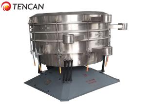 China 0.25KW 10t/H Round 750r/Min Tumbler Screen Machine factory