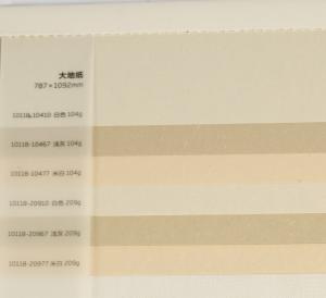 China Environmental protection paper printing paper factory