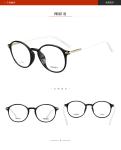 Unisex Parim Ultra Light Eyeglass Frames Round Eye Fashionable Eyewear