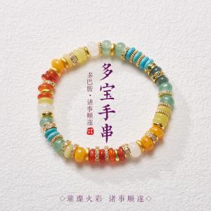 China Stainless Steel Rainbow Glaze Glass Evil Eyes Spiritual Chain Bracelet,Fatima Hamsa Hand Charm Bracelet factory