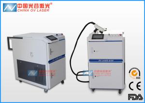 China 1064nm Wave Length Tyre Mould Laser Cleaning Equipment For Organic Contaminant factory