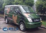 Jewelry Transport 1260kg Armored Vans