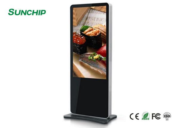 Indoor Outdoor Floor Standing Digital Signage 32 Inch LCD Advertising Displays