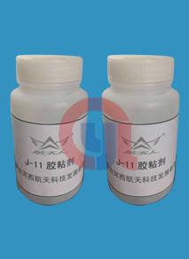 Industrial rubber adhesive , J-11 adhesive, double component adhesive for
