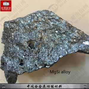 China Magnesium Silicon Master Alloys MgSi3% MgSi5% MgSi3% MgSi 50% Tensile Strength factory