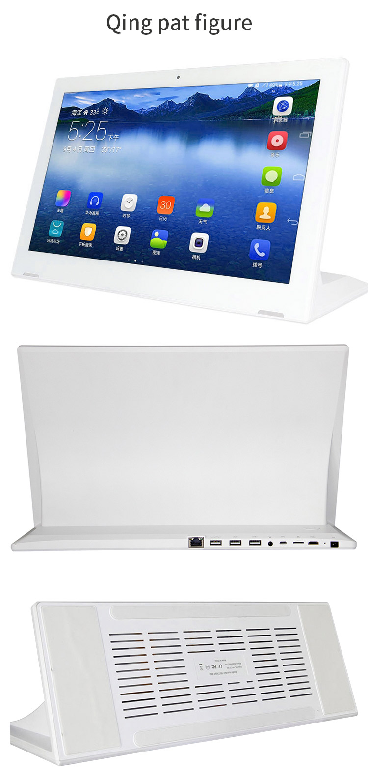 POE RJ45 Meeting Room Display Tablet / 17 Inch Android Tablet PC