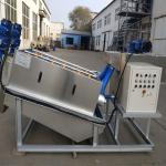 Volute Sludge Dewatering Machine For Excrement Urine Stainless Steel Volute