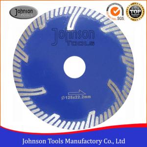 China Smooth Cutting Diamond Stone Cutting Blades For Hard Granite 105-230mm factory