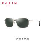 Men Classic Metal Frame Polarized Sunglasses Retro Square Dark Ultra Lightweight