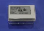Supermarket shelf e-ink display digital tag