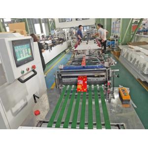 80pcs/min Laminating Pouch Making Machine , Stand Up Doypack Bag Making Machine