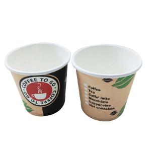 China 4 oz Flexo Printing Disposable Paper Cups Home Compostable Aqueous Cup factory