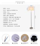 IP20 E27 holder fabric shade standing light led floor lamp for led floor lamp
