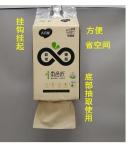 Hanging Type V Fold Facial Tissue Machine Full Automatic Bottom Output