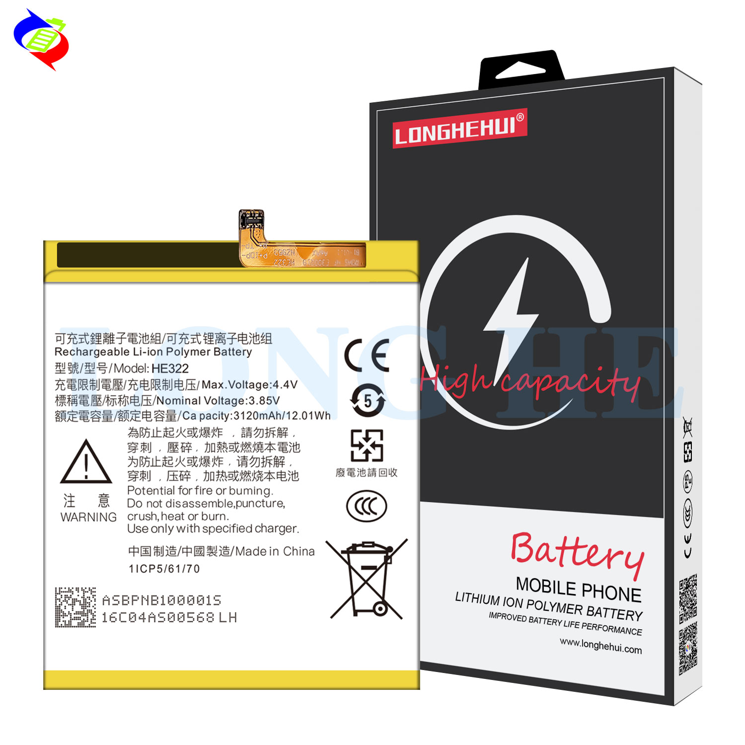 Replacing the Phone Battery A 3.85V 3120mAh Rechargeable Batteries For Nokia HE322