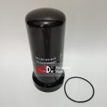 KOMATSU excavator parts hydraulic filter 419-60-35152 is suitable for loader