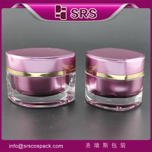 China promotion and hot sell luxury empty jar,high quality and good price cosmetic jar factory