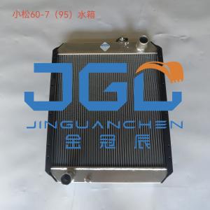 China Construction Machinery Parts PC60-7 Water Tank Radiator 201-03-71111 Excavator Parts factory