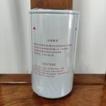 60282117 Sany Fuel Filter SY115/SY125/SY135/SY155/SY365/SY305/SY375/SY485/SY550