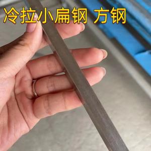 China ASTM Hairline Stainless Steel Square Flat Bar A269 1.4301 TP304 10*10 Cold Drawn factory