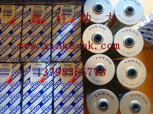 Italy IVECO diesel engine parts，Iveco generator accessories，fuel filter for
