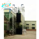 12M Height Aluminum Spigot Truss Speaker Audio Line Array Sound System