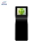 Tempered Glass Self Service Kiosk 450cd/m2 RJ45 For Shopping Mall Ads