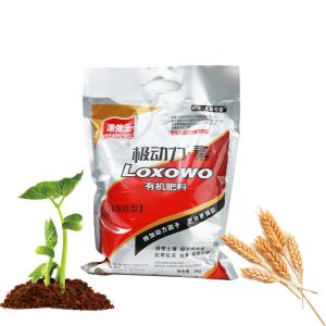 China Agricultural Enhanced Efficiency Fertilizers Organic factory