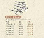 Time Tested TCM Electro Acupuncture Devices English Chinese Bilingual