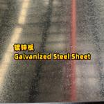 DX51D Galvanized Coated Steel Sheet Coils Z275 2500/3000x1250x1.0 Reuglar