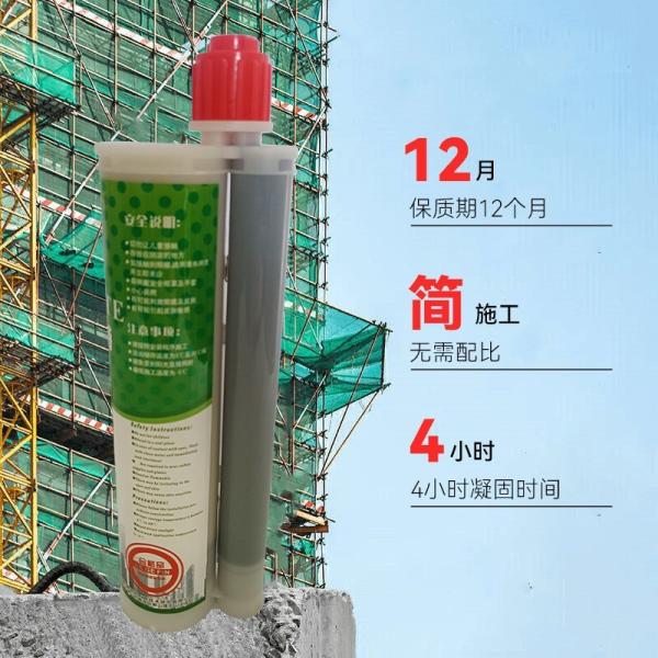 China Epoxy Joint Rebar Planting Adhesive for Construction Structural Frame factory