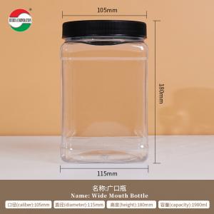 Square Cans Clear Plastic Jars With Lids Screw Top Custom Labels Package Large