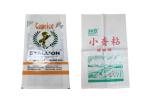 Foldable Rice Food Grade Packaging Bags Polypropylene Offset Printing