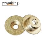Emery Grinding Wheel Sharpening Stones Specially For PGM Cutter