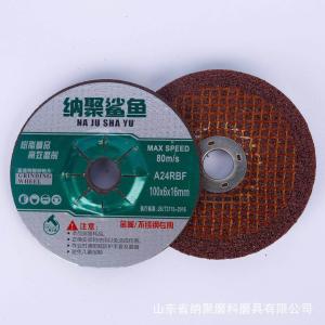 China Good price Abrasive Disc for stainless steel cutting factory