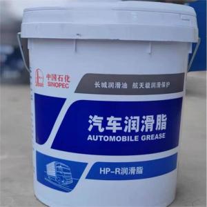 China Sinopec Great Wall High Temperature Grease 15KG Blue Heat Resistant Lubricant factory