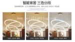 White Or Wood Color LED Lamp Three LED Color Can Choose Aliminum