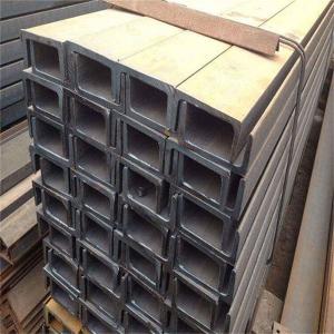 China Fast Delivery Payment Term L/C Painted Finish Structural Steel Profiles for Construction factory