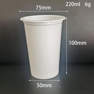 China 75mm 220ml Disposable Yogurt Cups Container With Aluminum Foil Lids factory