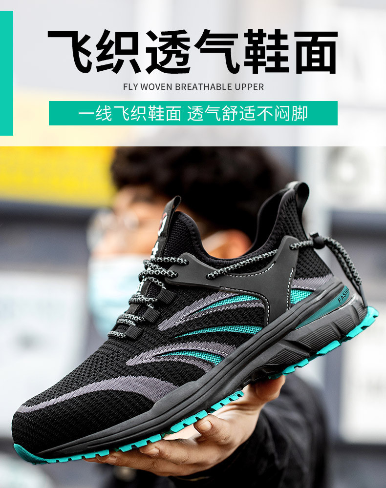 Anti-stab Steel Toe Summer Flying Knit Work Shoes With Comfortable Kevlar Midsole And MD Sole